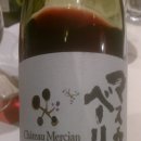 메르샤토 이미지