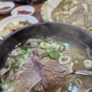 학동나주곰탕 이미지