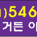 청솔 당구클럽 이미지