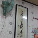 은한