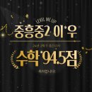 이*우2 - 미추홀구 매소홀로 | 이*우2