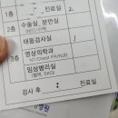청화병원 | 37주 출산 전 마지막 검진 청화병원 솔직후기