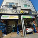 동양커먼레일 이미지