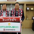 상주농협하나로마트 이미지