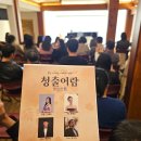 광주디엠홀 이미지