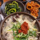 일번지국밥 이미지