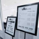 유앤유왁싱 이미지