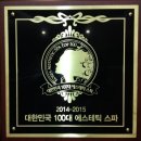 랑스파