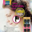 미용실귀마개 - 이씨에스 크린캡으로 시술시 편안하게~