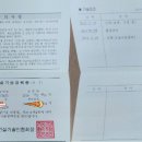 2019년 1회 건축도장,방수,비계,온수온돌기능사 실기교육접수 중~ (원서접수2월18일부터) 이미지