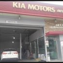 덕소점기아오토큐 이미지