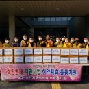 지산동 행정복지센터 이미지