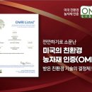 (주)이온플러스 이미지