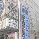 보양푸드