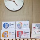 (주)하우투약 이미지