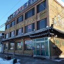 춘천 자전거(소양강처녀상 건너) 이미지