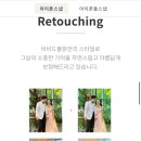 비비드블랑 | 원주 아이폰스냅 '비비드블랑' 계약후기