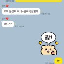 오산로13번길 이미지