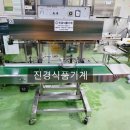 진경식품 이미지