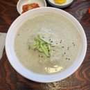 이게국수집