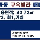 성오로142번길 이미지