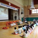 영덕야성초등학교 이미지