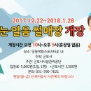하우스매점