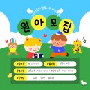 행복나무어린이집 이미지