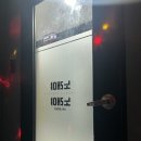 노래야노래야노래연습장 이미지