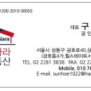 르씨엘부동산공인중개사사무소 이미지