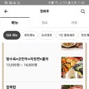 연향명화루 이미지