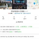 큰집게장 정식 이미지