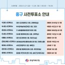 노은3동 대회의실 이미지