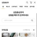십일층삼호