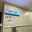 연세공항의원