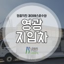 제이에스드라이브 이미지