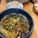 하면옥 장승포점 이미지