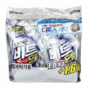 세정세탁소 이미지