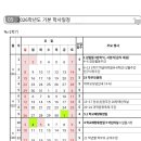 하탑초등학교 이미지