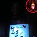 마츠에라멘 이미지