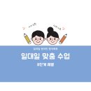 영어 원어민 초급 이미지