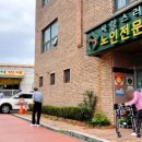 사랑스러운 노인전문요양원 이미지