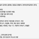 화계공사