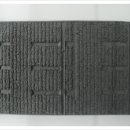 영주 부석사 고려목판 이미지