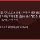 아산힐링탑마취통증의학과의원 이미지