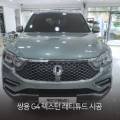 영삼휴게소