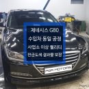 오너라인정비공업사 이미지