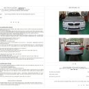 태평양정비공업사 이미지