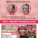 피치니스 이미지