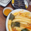 떡튀순연구소 | [고양시 삼송역 맛집&술집] 떡튀순 연구소_내돈내산 후기🍡